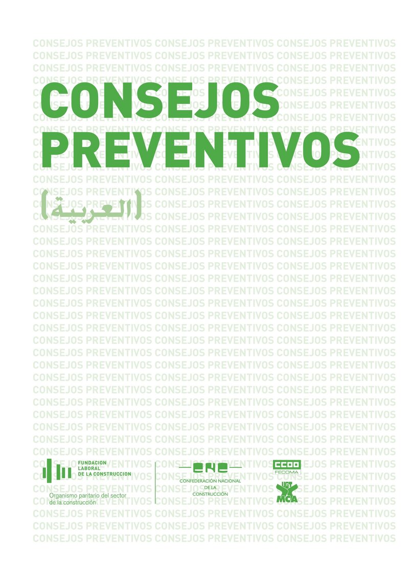 Consejos preventivos para la construcción, en árabe.